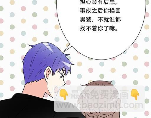 第五十二话：男生和男生之间