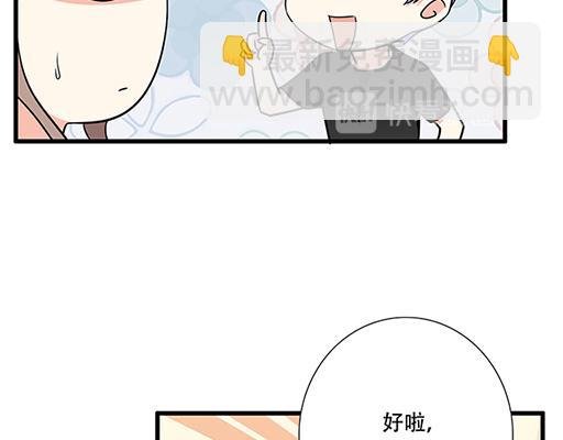 第五十二话：男生和男生之间