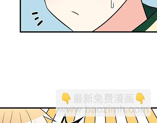 第五十二话：男生和男生之间