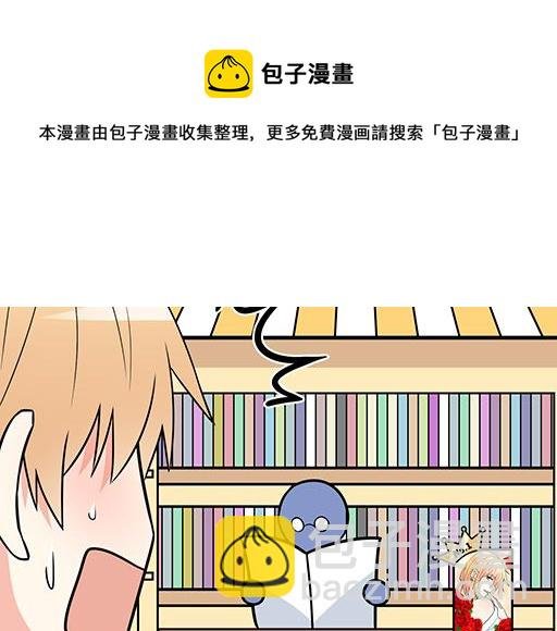 第五十二话：男生和男生之间