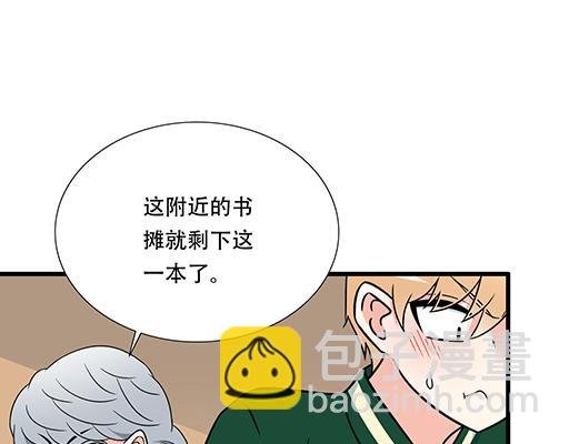 第五十三话：别怕，哥哥保护你