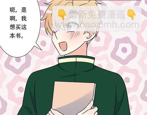 第五十三话：别怕，哥哥保护你