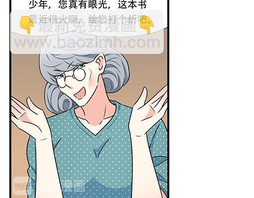 第五十三话：别怕，哥哥保护你