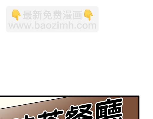 第五十三话：别怕，哥哥保护你