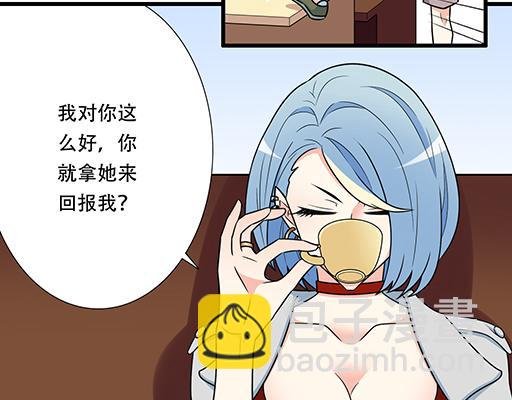 第五十三话：别怕，哥哥保护你