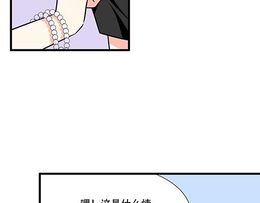 第五十三话：别怕，哥哥保护你