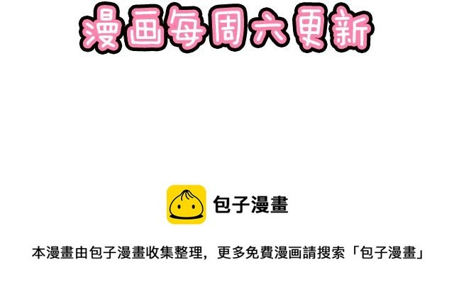 第五十三话：别怕，哥哥保护你