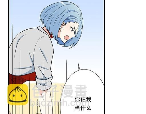 第五十四话：小白兔？