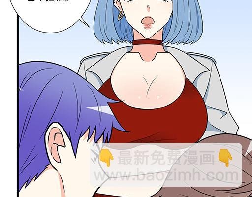第五十四话：小白兔？