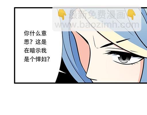 第五十四话：小白兔？