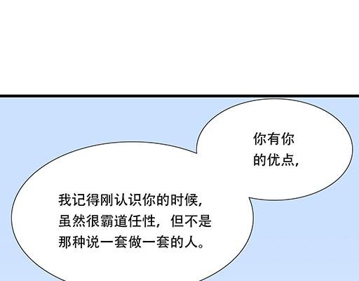 第五十四话：小白兔？