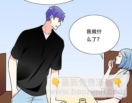 第五十四话：小白兔？