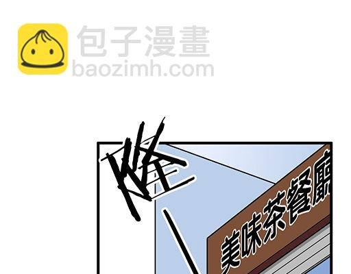 第五十五话：英雄救美