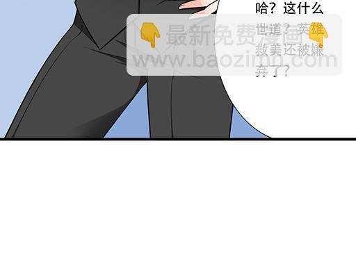 第五十六话：孽缘