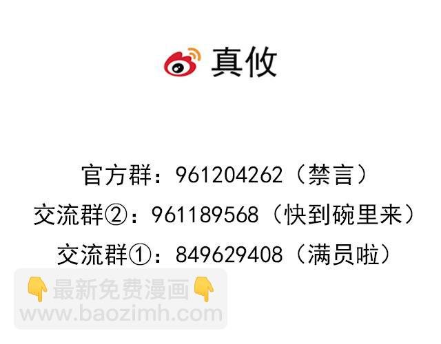 第五十六话：孽缘