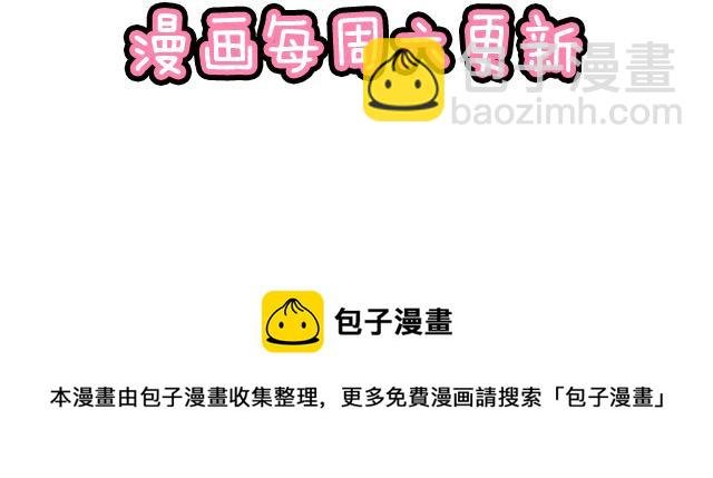 第五十六话：孽缘