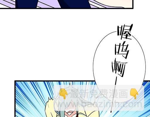 第五十七话：命可丢漫画不可丢