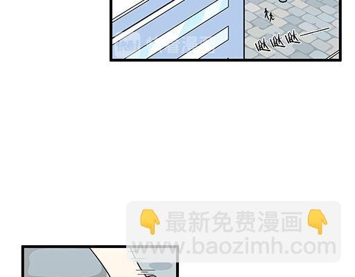 第五十七话：命可丢漫画不可丢