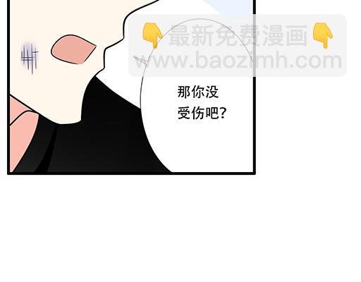 第五十七话：命可丢漫画不可丢