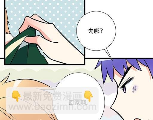 第五十七话：命可丢漫画不可丢