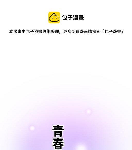 第五十八话：一起回家