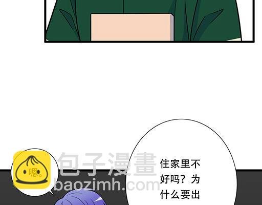 第五十八话：一起回家