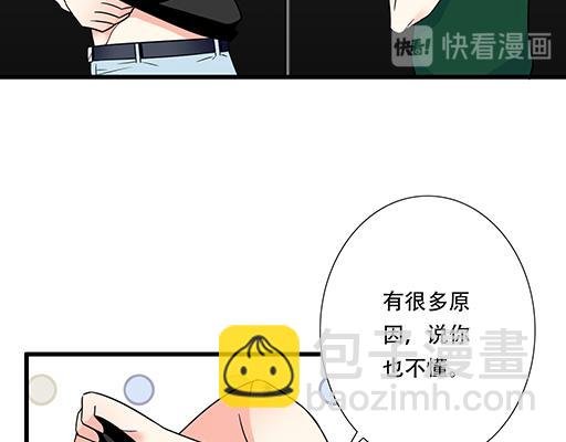 第五十八话：一起回家