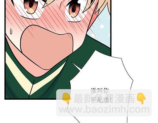 第五十九话：想我怎么报答你？