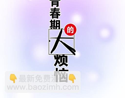 第五十九话：想我怎么报答你？