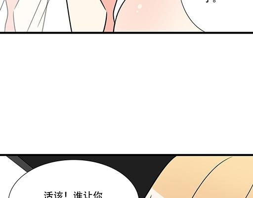 第五十九话：想我怎么报答你？