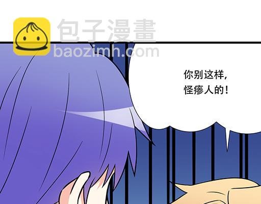 第五十九话：想我怎么报答你？