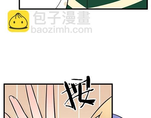 第五十九话：想我怎么报答你？