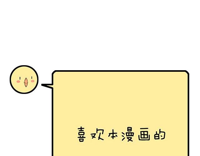 第五十九话：想我怎么报答你？