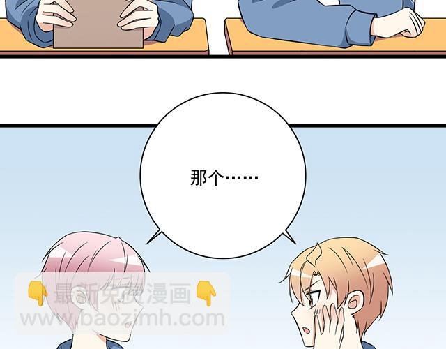 第六话：相互误解