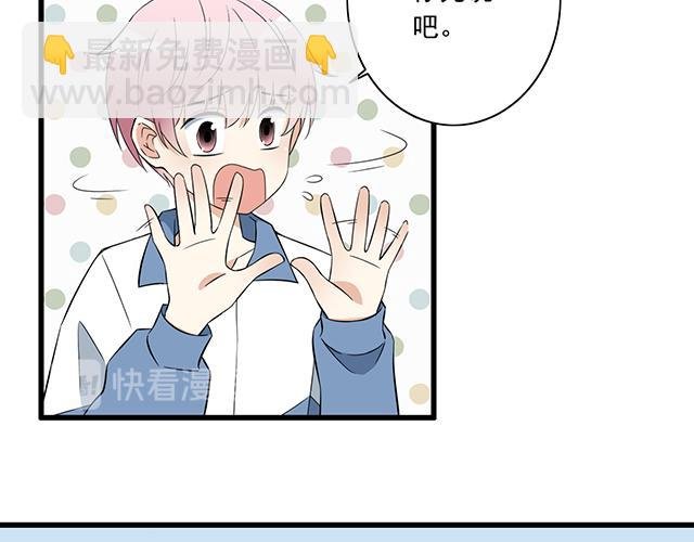 第六话：相互误解