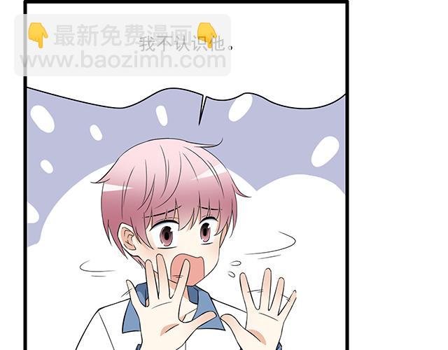 第六话：相互误解