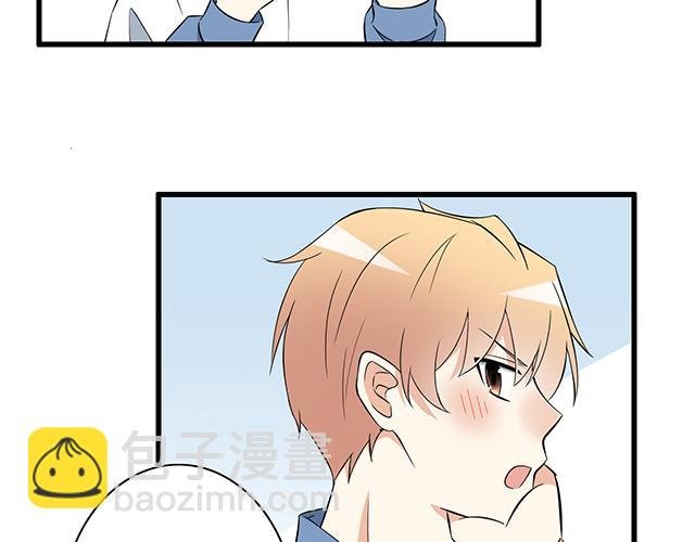 第六话：相互误解