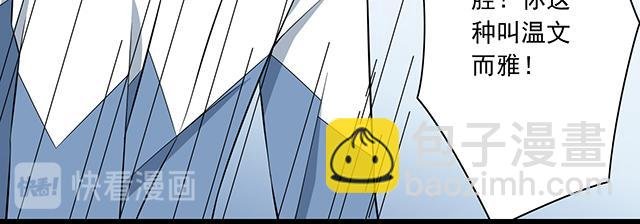 第六话：相互误解