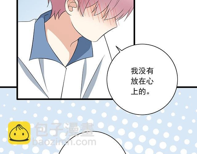 第六话：相互误解