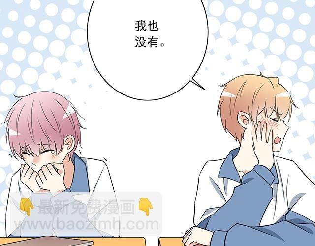 第六话：相互误解