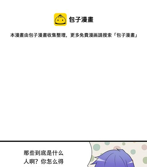 第六十一话：你跟她很像