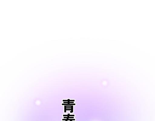 第六十一话：你跟她很像