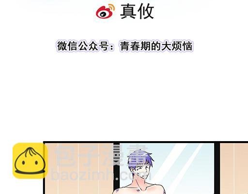 第六十一话：你跟她很像