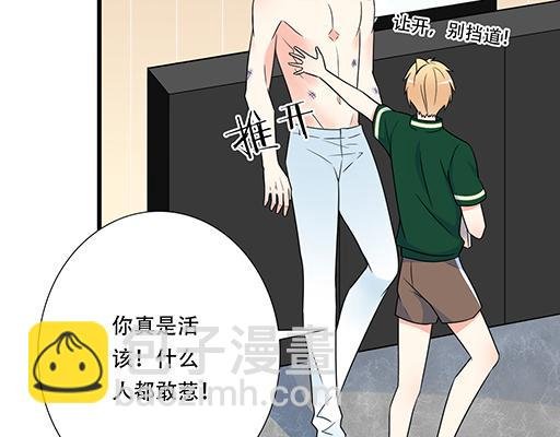 第六十一话：你跟她很像