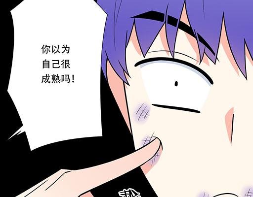 第六十一话：你跟她很像