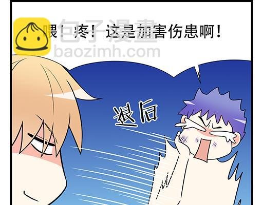 第六十一话：你跟她很像