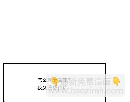 第六十一话：你跟她很像