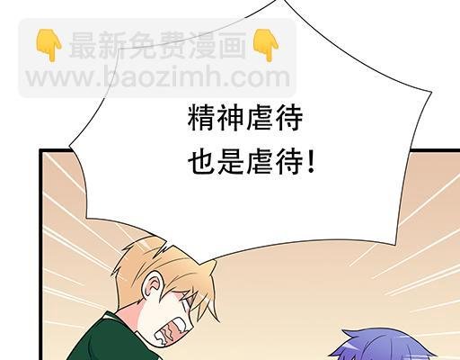 第六十一话：你跟她很像