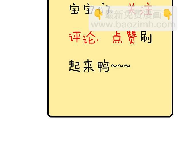 第六十一话：你跟她很像