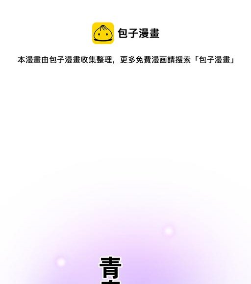 第六十二话：不如我们再亲一次？